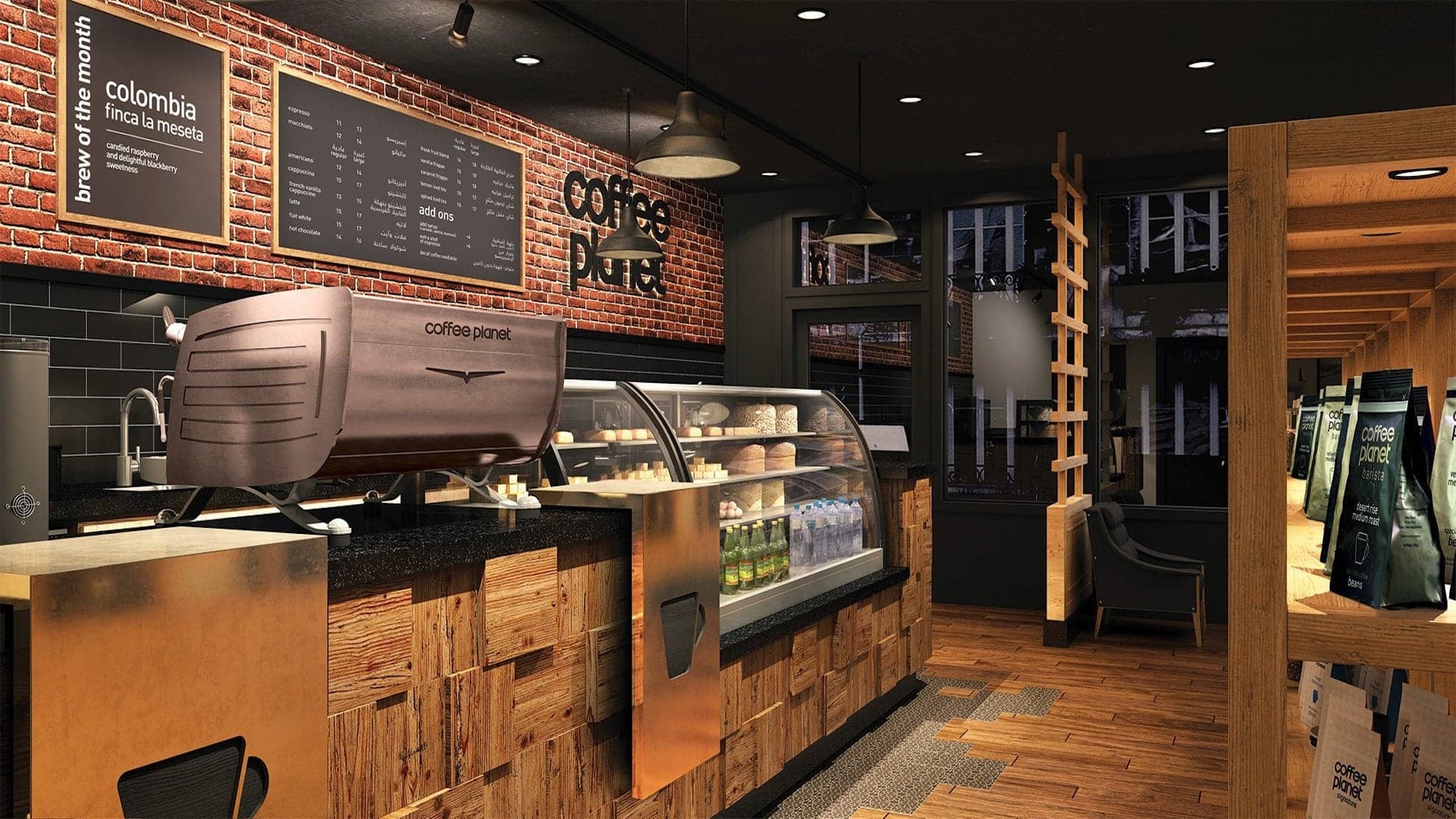 Coffee Planet