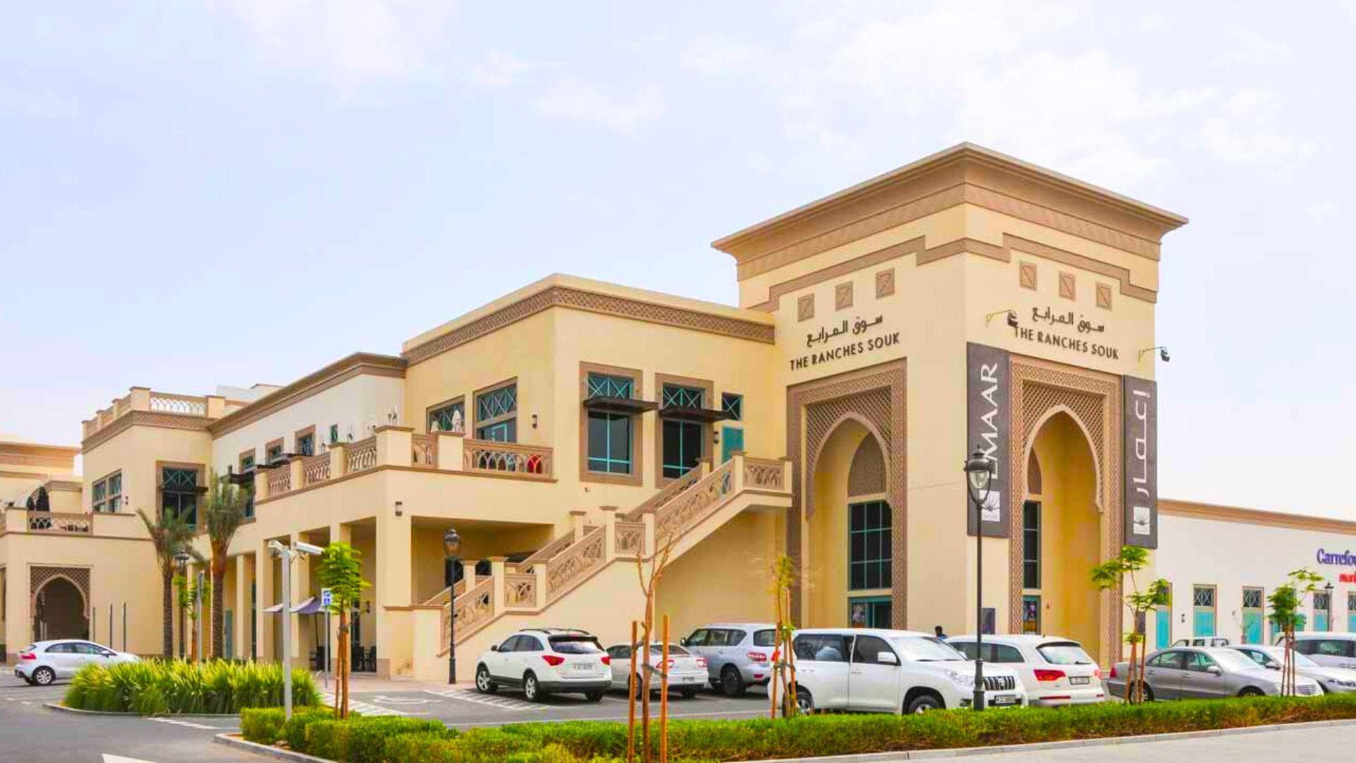 Arabian Ranches