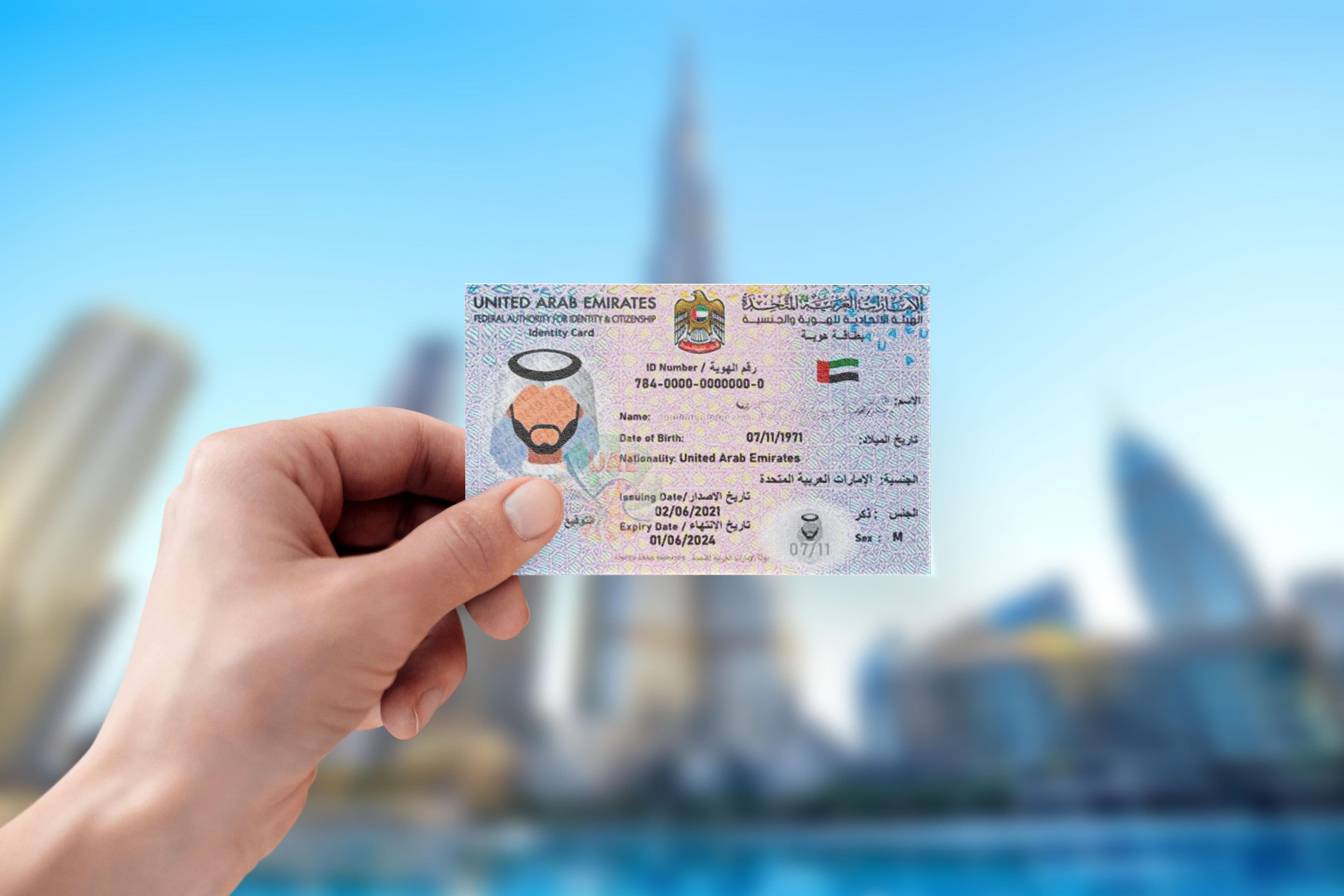 The Emirates ID Advantage