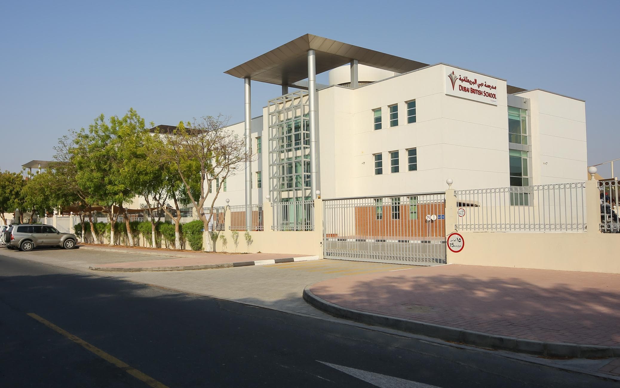 What Are The Best International Schools in Dubai in 2025? - 18 June 2025 - 18