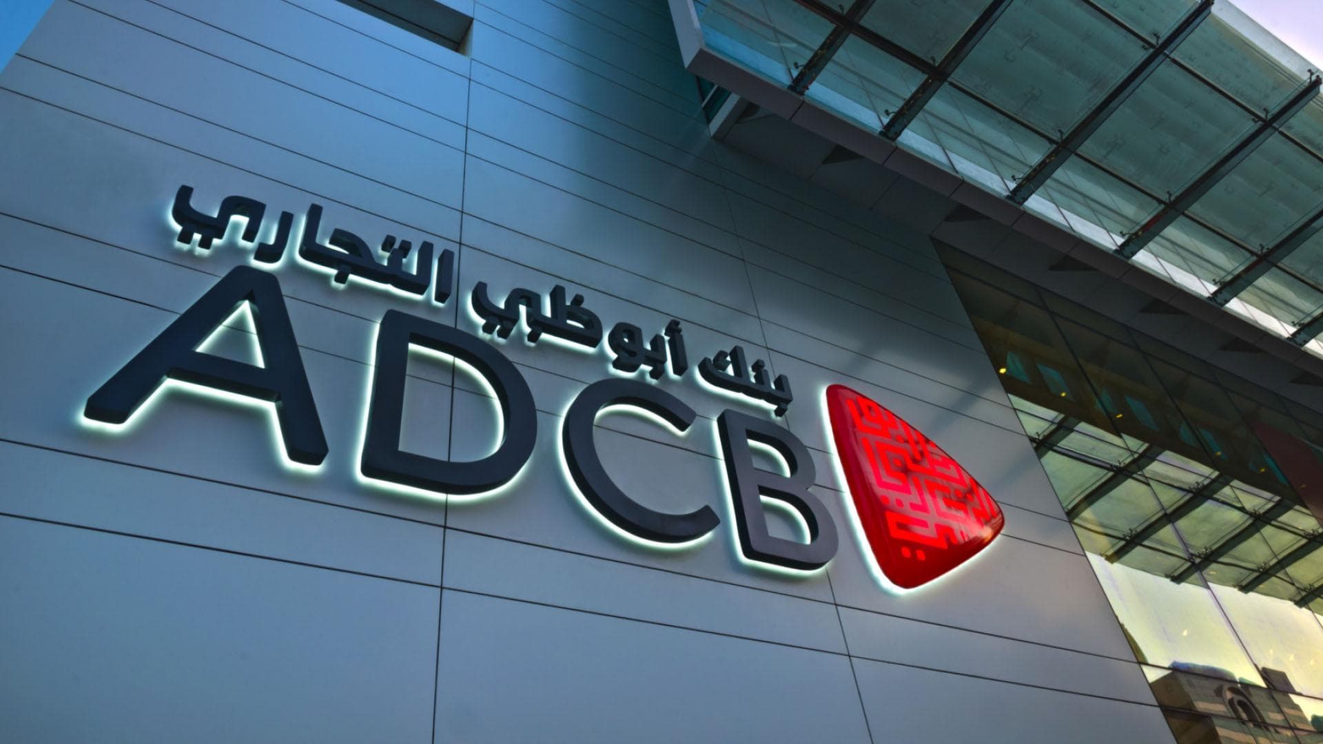 Top 11 Best Bank in UAE for 2025: A Complete Guide - 15 March 2025 - 16