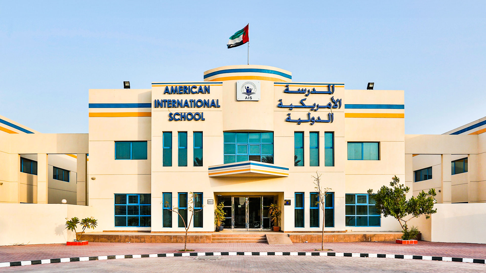 24 Best Schools in Dubai for Educational Excellence - 15 March 2025 - 23