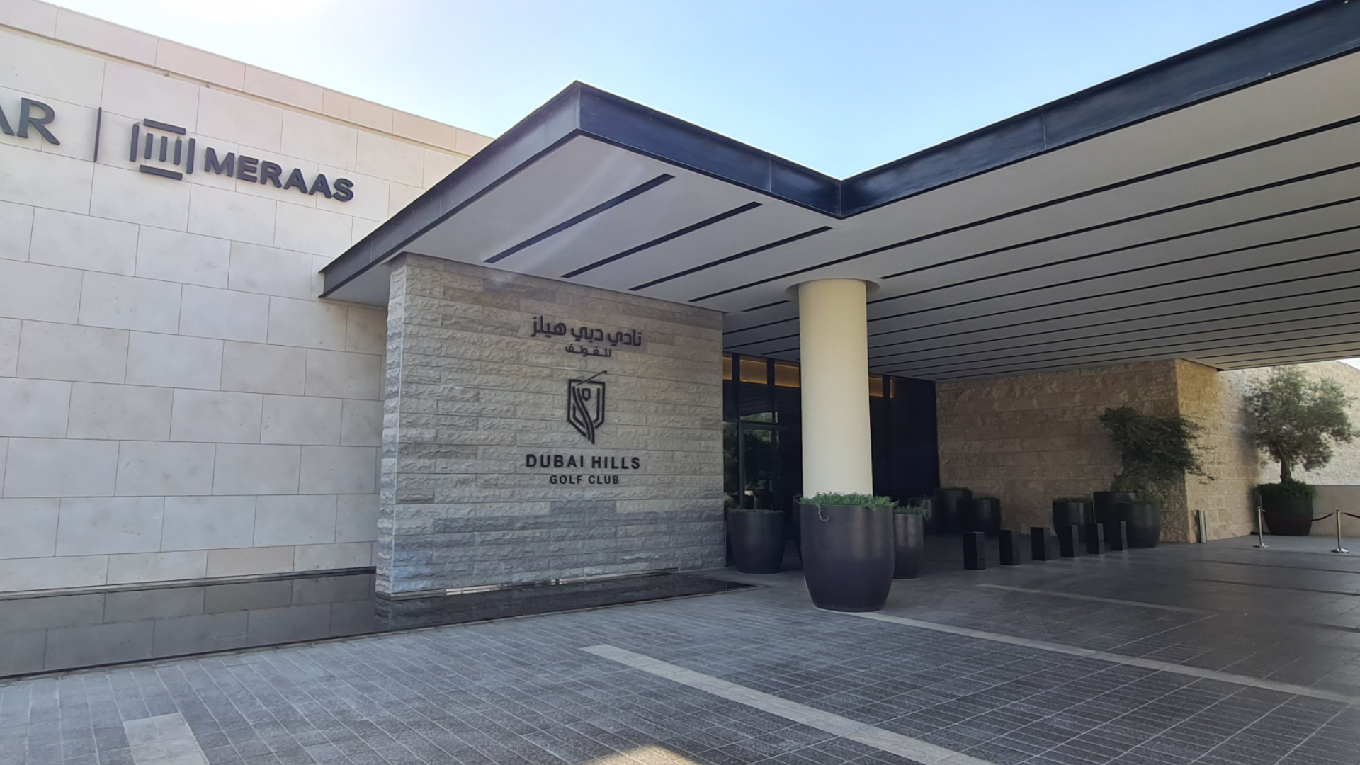 Dubai Hills Estate Amenities - 14 June 2024 - 3