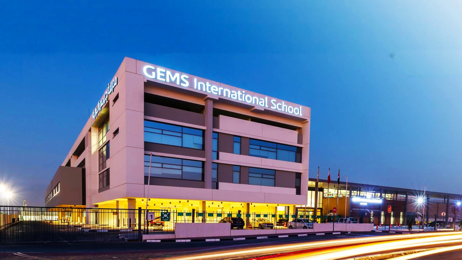 schools in dubai hills estate