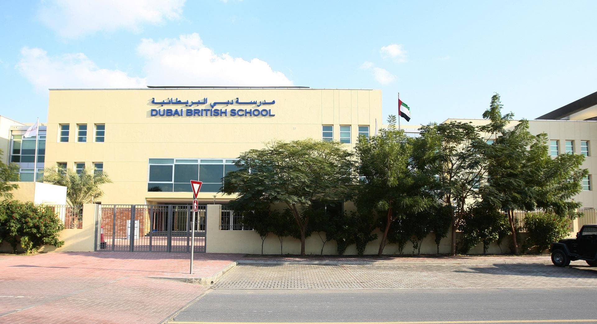 Schools in Emirates Hills