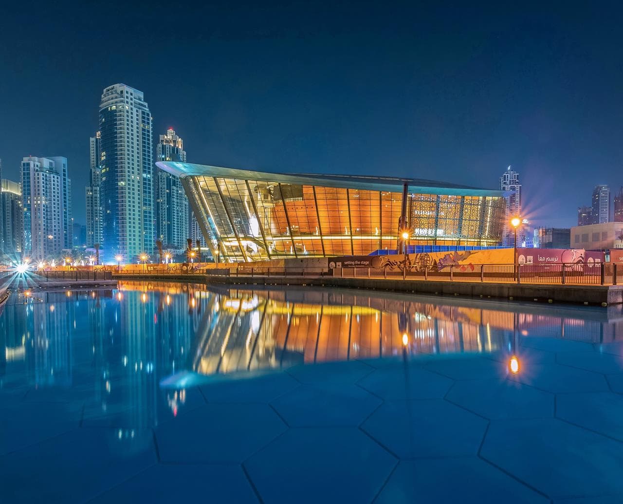 Dubai Opera