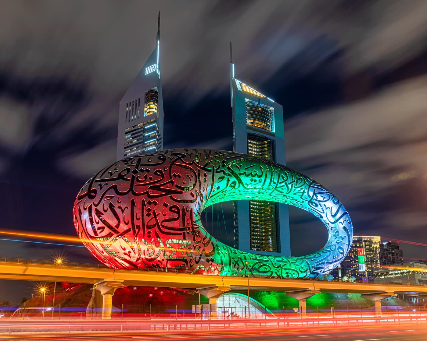 Museum of the Future