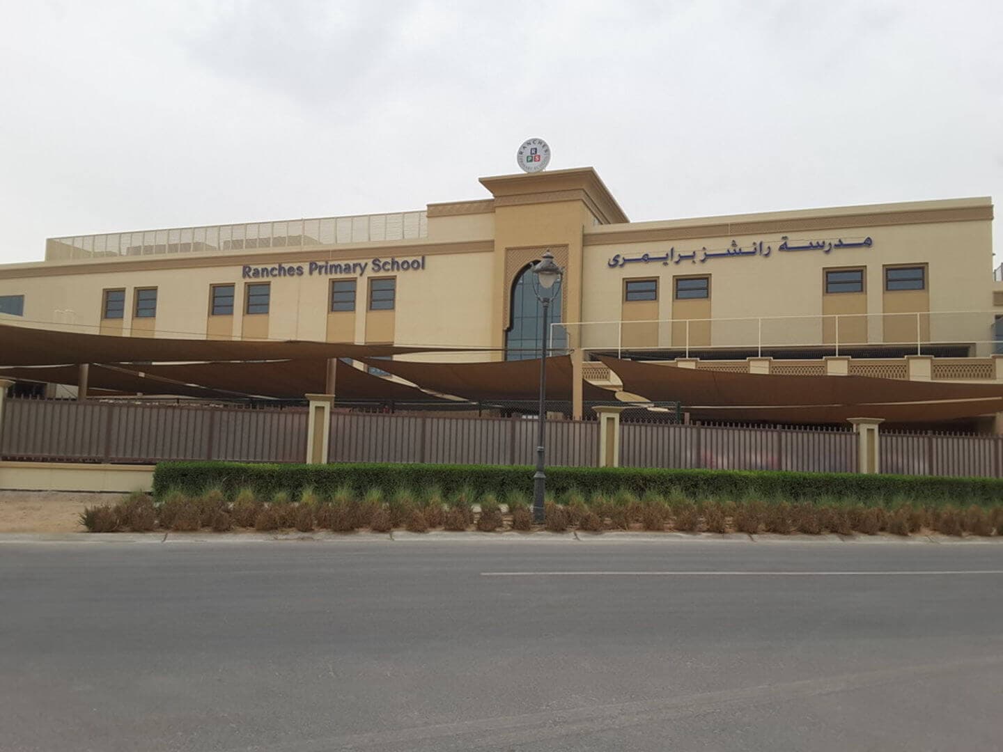 Ranches Primary School