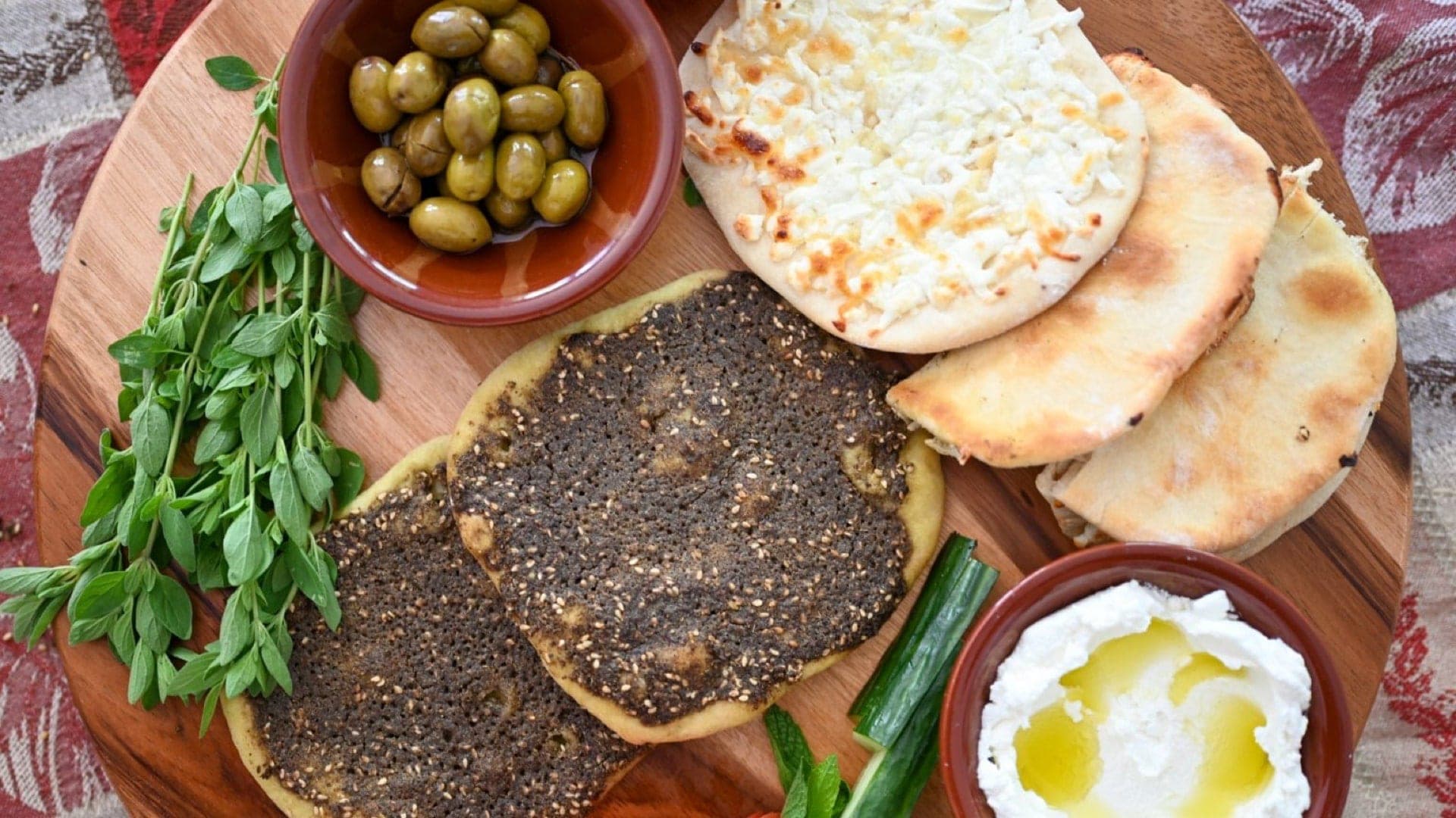 Al Reef Lebanese Bakery