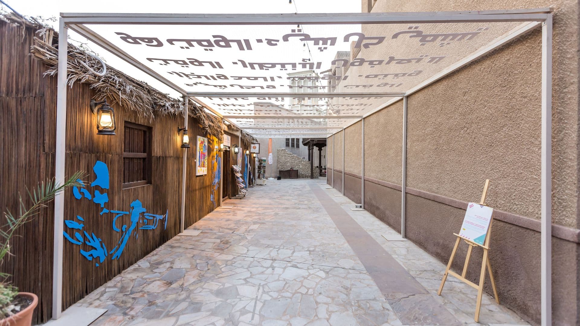 Sikka Art and Design Festival - 14 June 2024 - 4