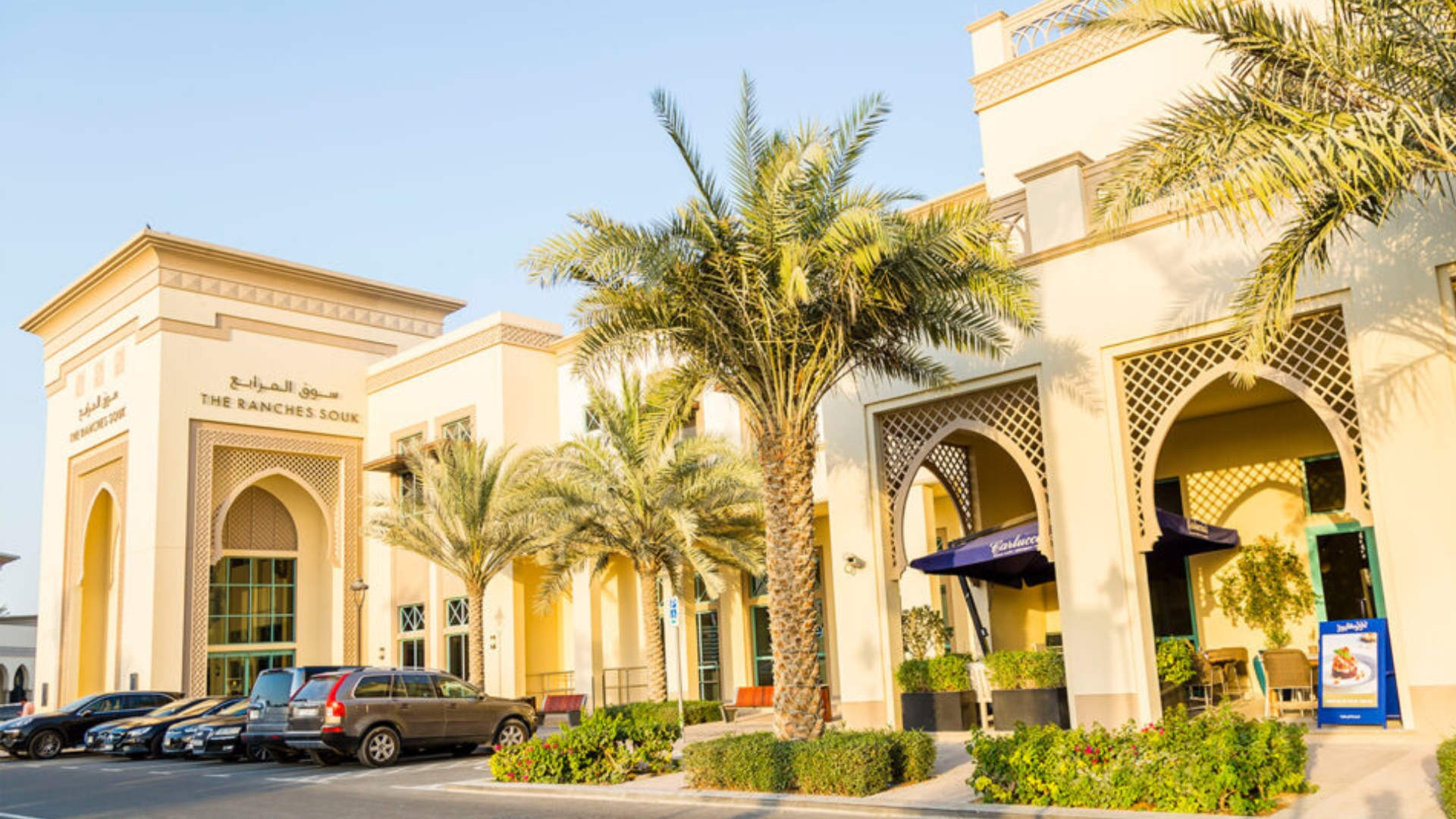 Arabian Ranches 2 Amenities