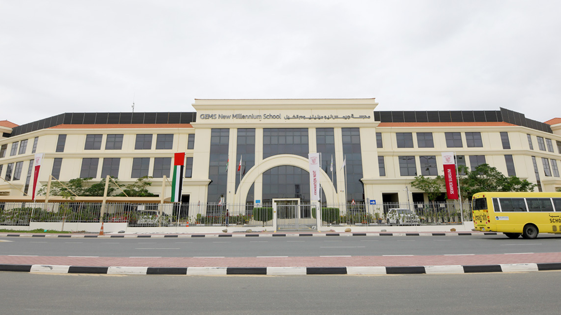 GEMS New Millennium School