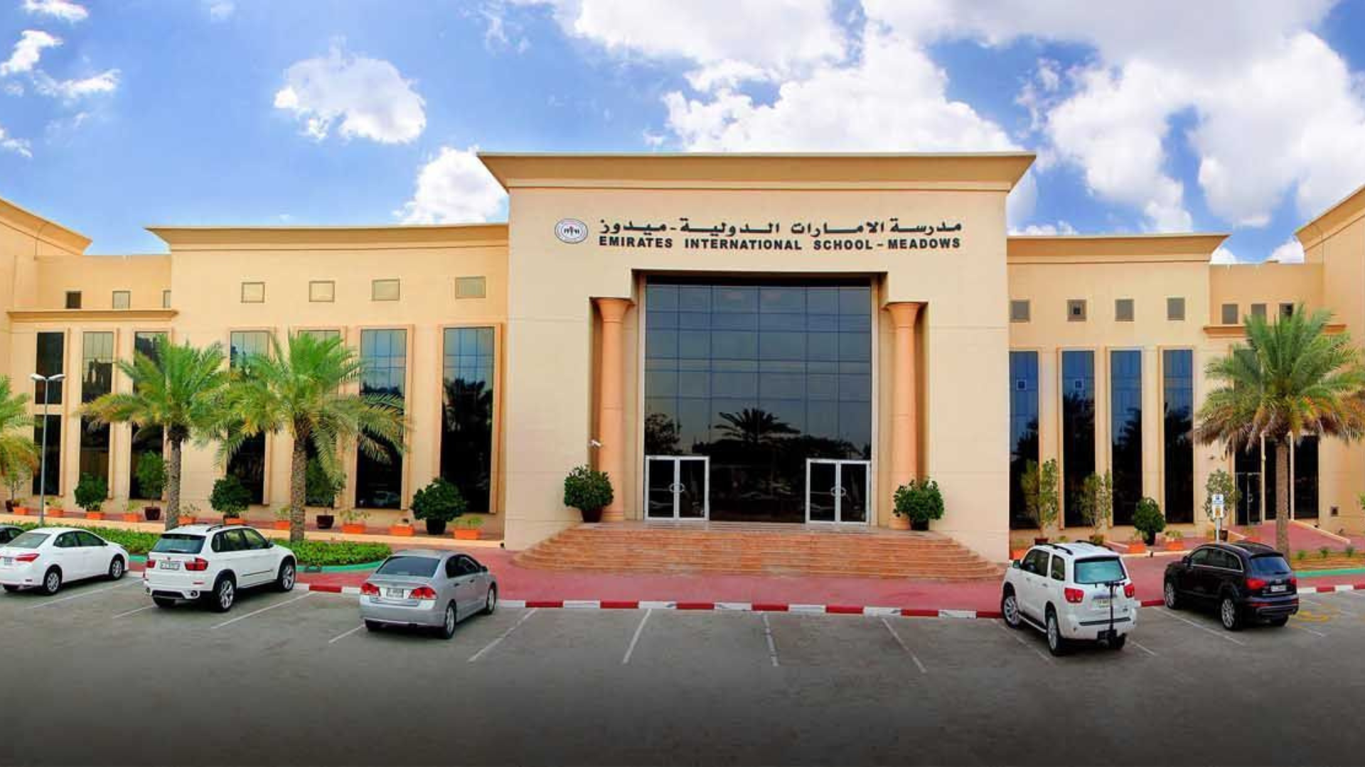 Best Schools in The Springs - 10 March 2023 - 5