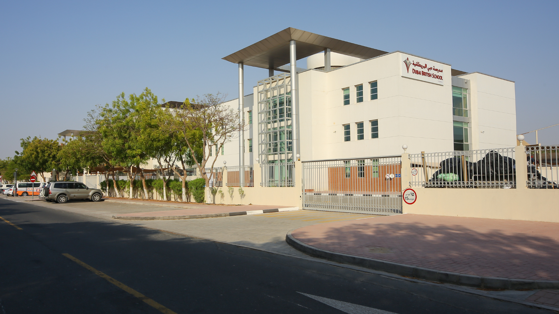 Best Schools in The Springs - 10 March 2023 - 2