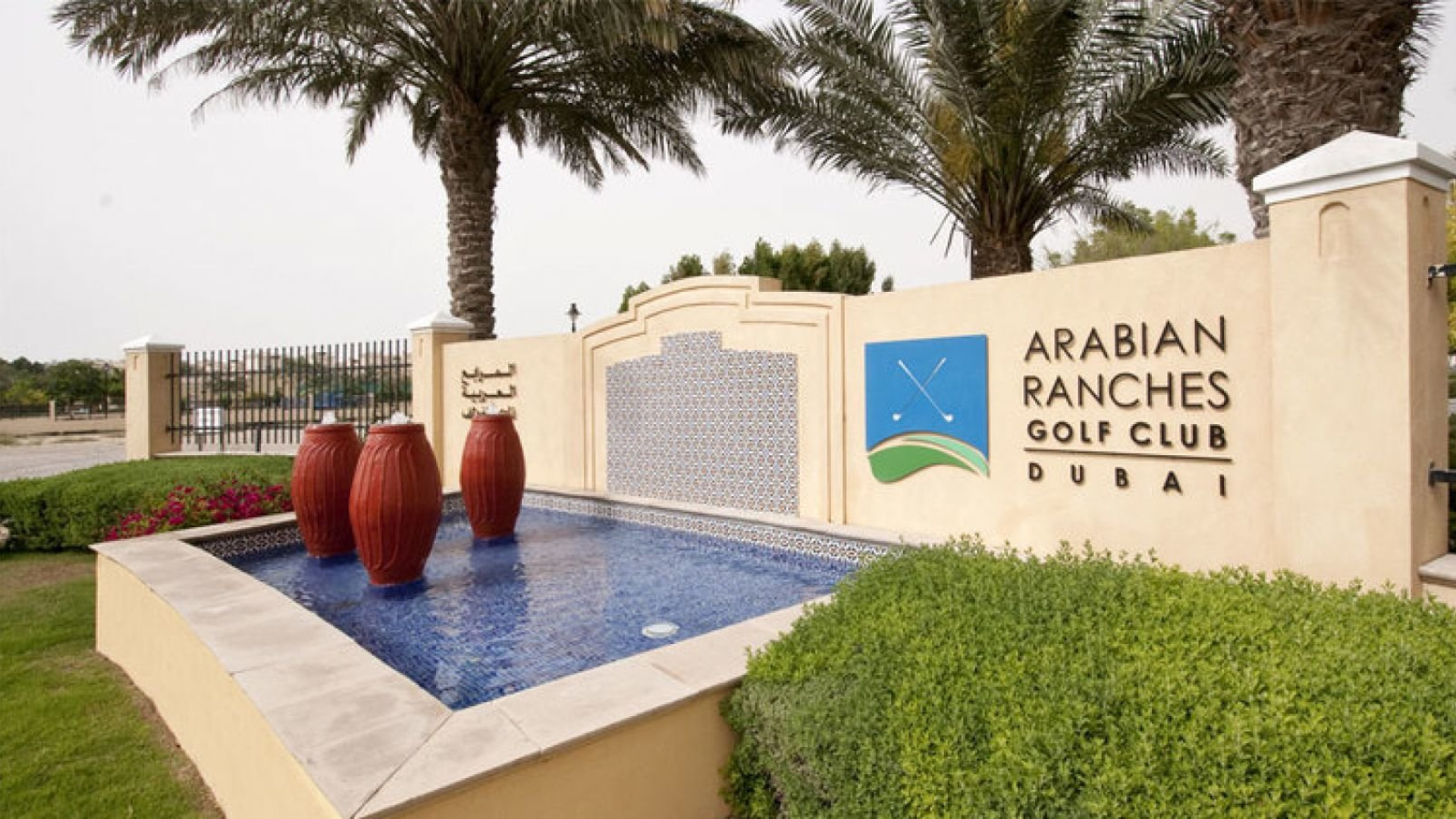 Arabian Ranches Golf Club - 26 March 2026 - 12