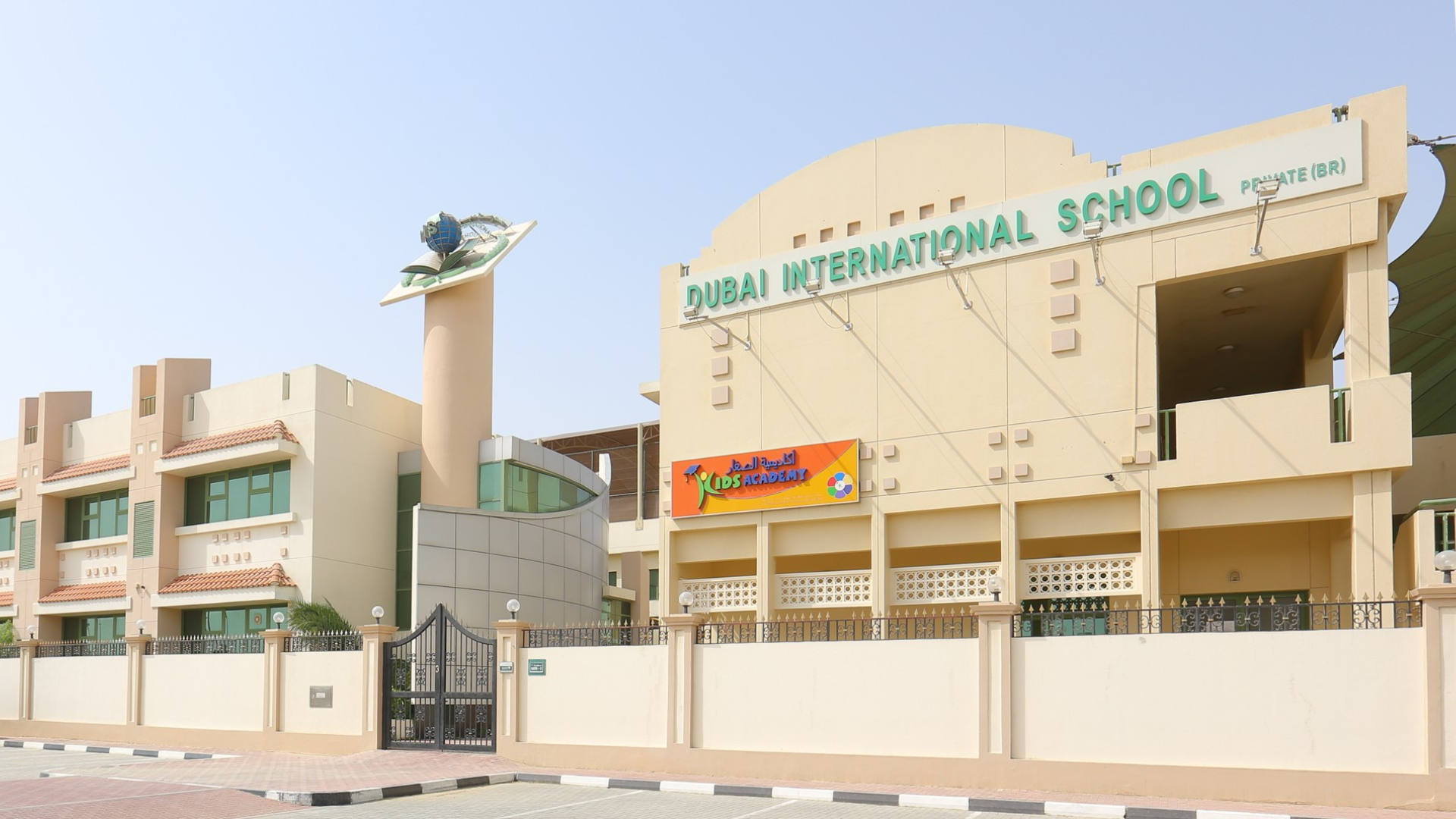 Dubai International School