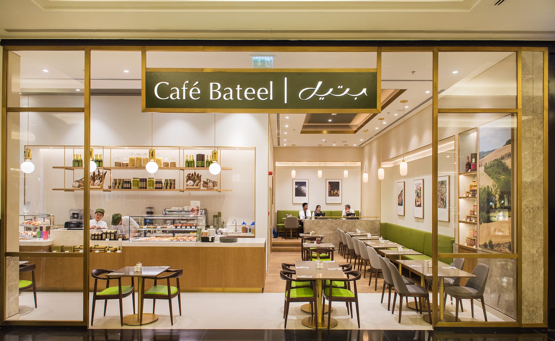 Café Bateel